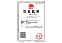 東莞市創客聯盟網絡科技有限公司營業執照