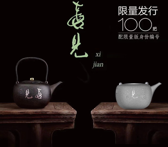 3d打印限量版茶壺手板模型1