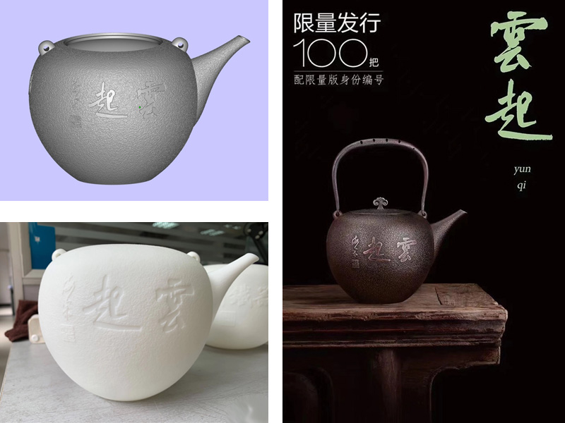 3d打印限量版茶壺手板模型3d打印制作流程